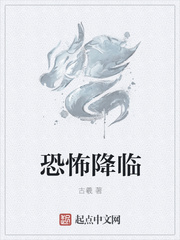 神级黑店